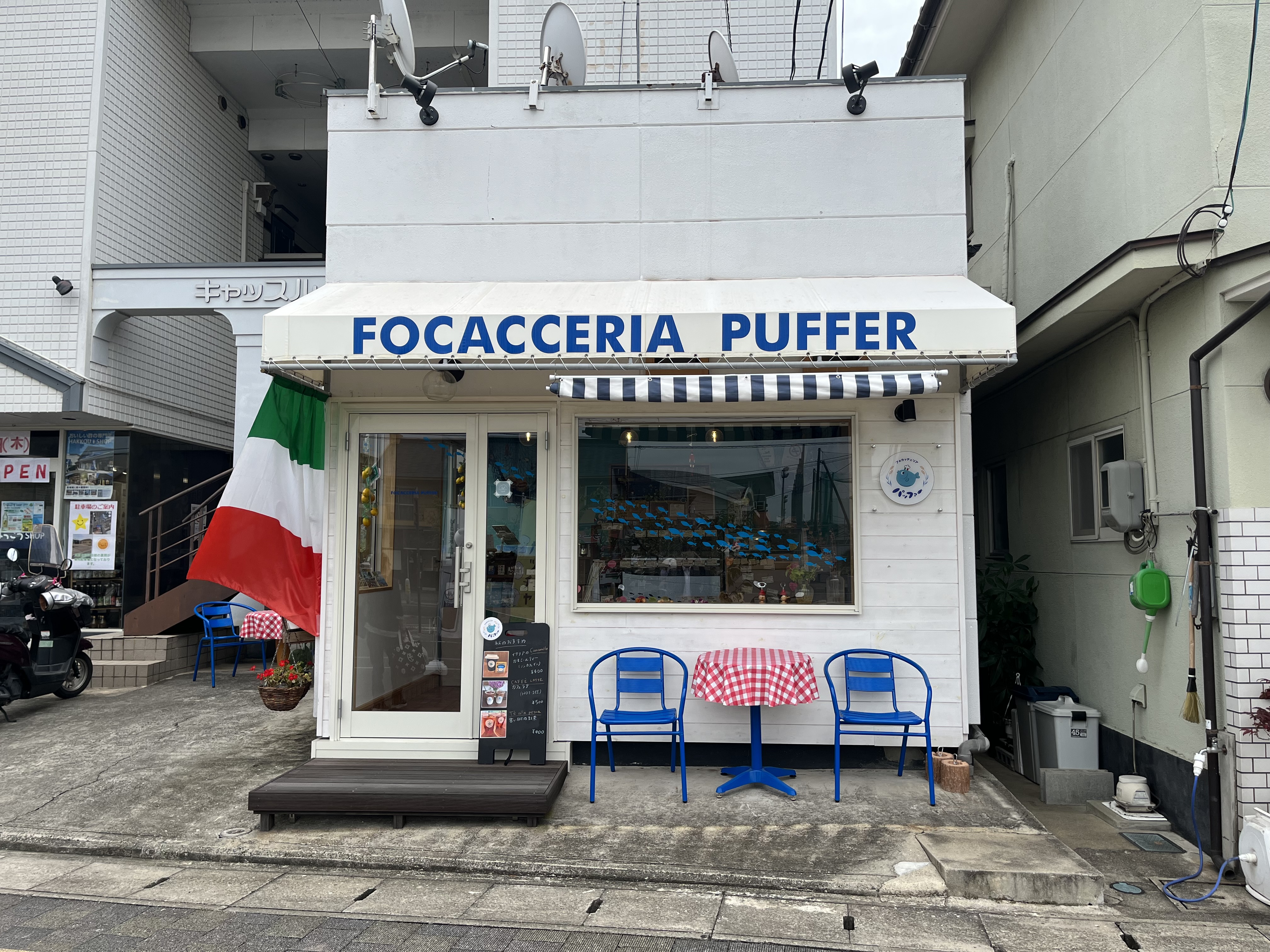 【向島】FOCACCERIA PUFFER（フォカッチェリアパッファー）の外観の写真